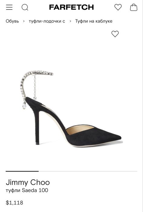 Туфли Jimmy choo