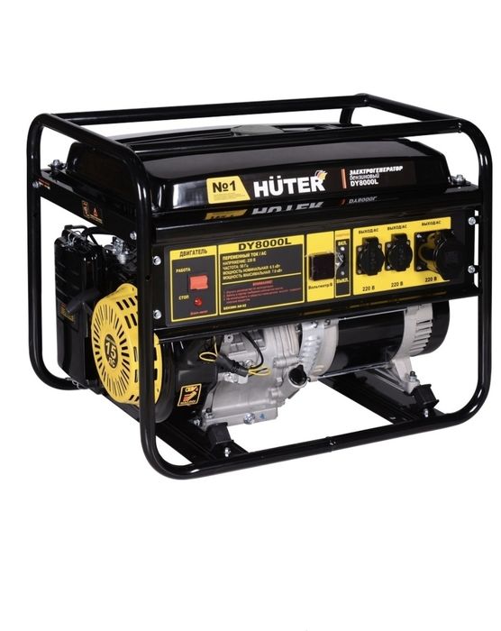 Электрогенератор продам !