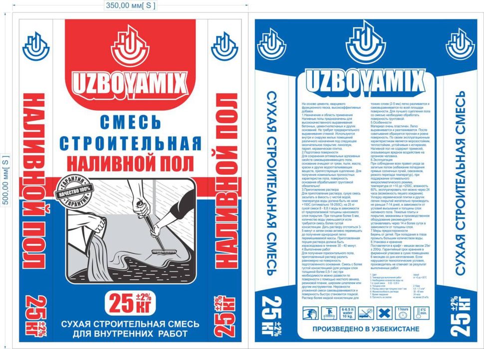 Мешки полипропиленовые, Meshki konvert, Мешки, Qoplar, Qop