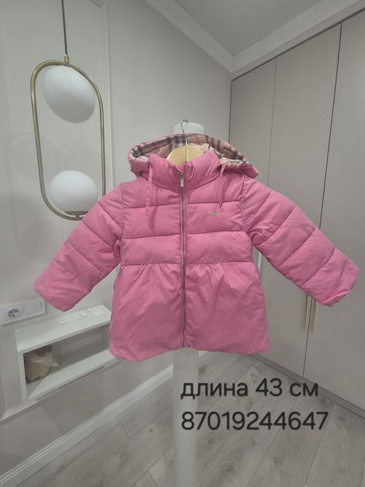 Куртка на осень,  удобная