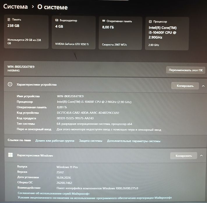 DDR.4 KEYS I.5-10400f