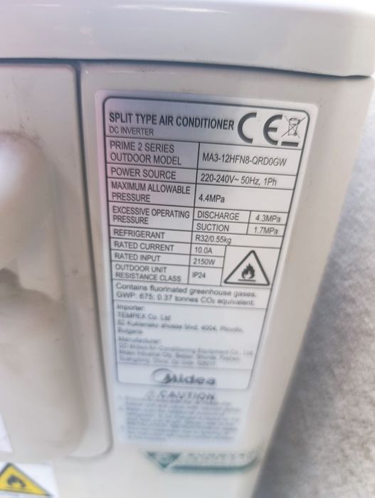 Климатици MIDEA 9 + Монтаж