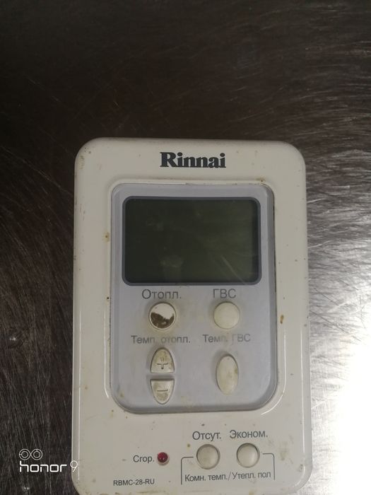 Пульт Оригинал Корея на печку Ринай