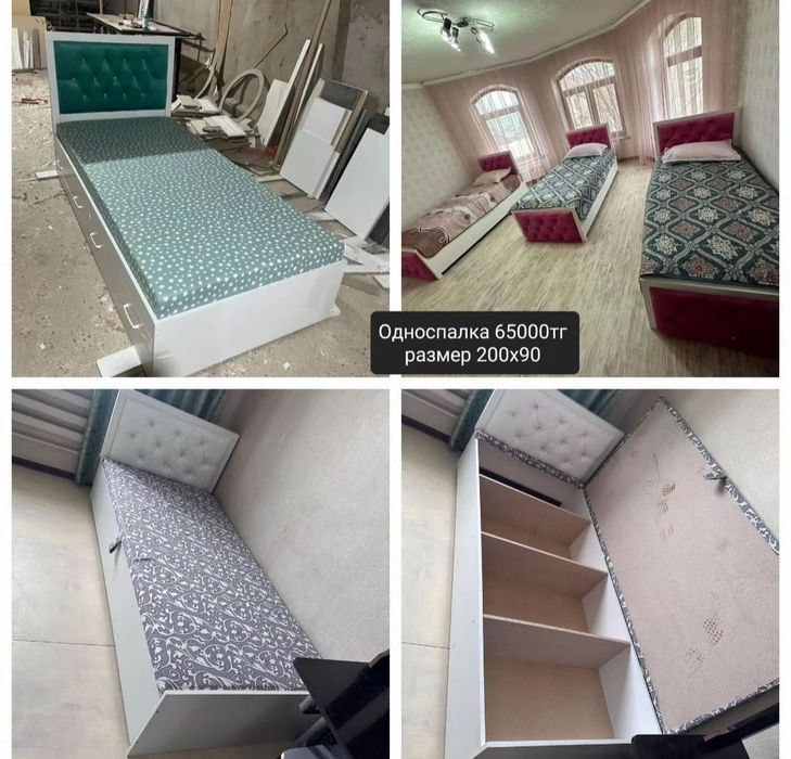 Детские кроватки продаются