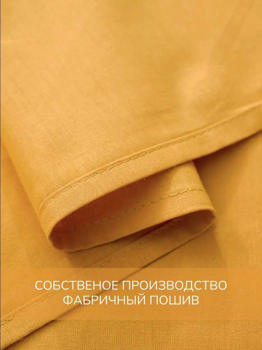 Простынь 1.5 сп. хлопок