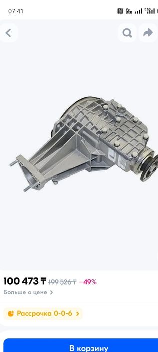 Передний мост ВАЗ 21213