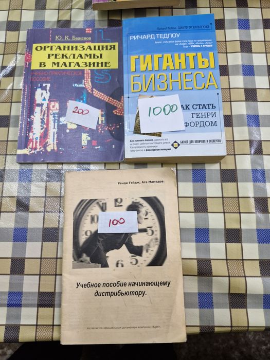 Книги по психологии и магии
