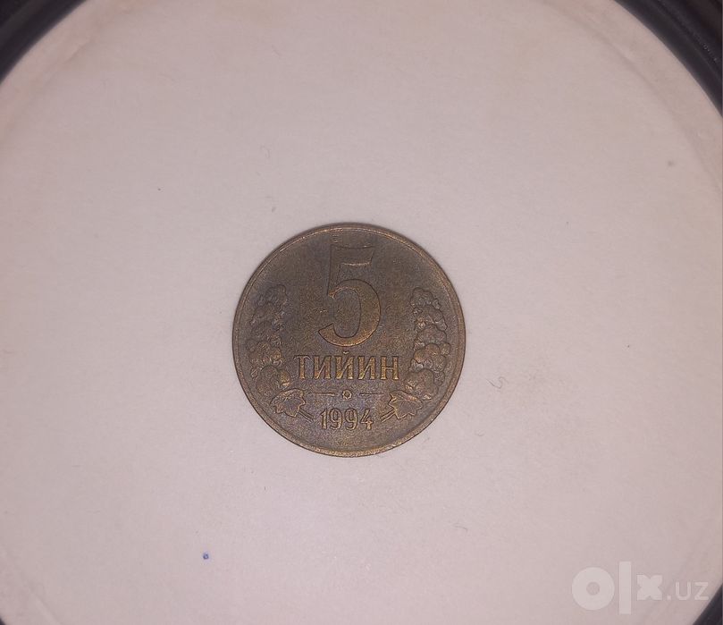 5 tiyn 1994-yil. 50 mingga 5 tasi
