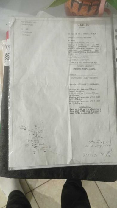 Продава се Парцел в с. Голямо Буково, Област Бургас - 500 кв.м за 21 €/кв.м - Снимка #5