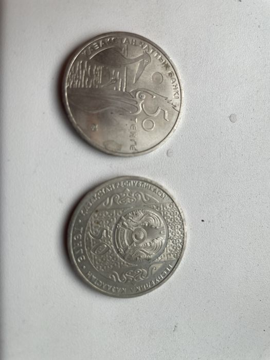 Монеты коллекционные