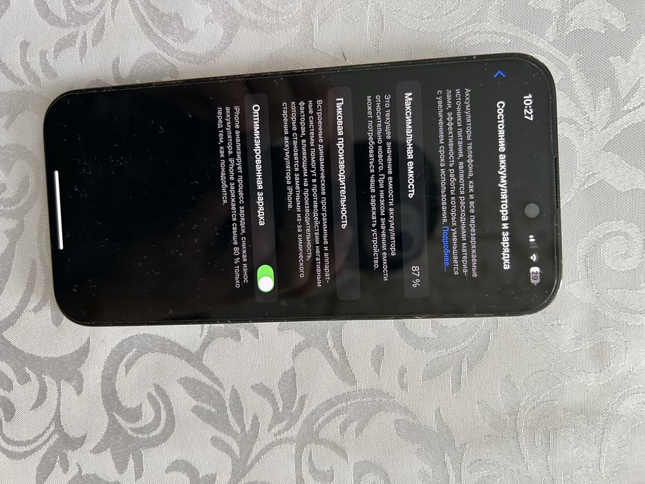 Iphone 14 pro max 256 gb