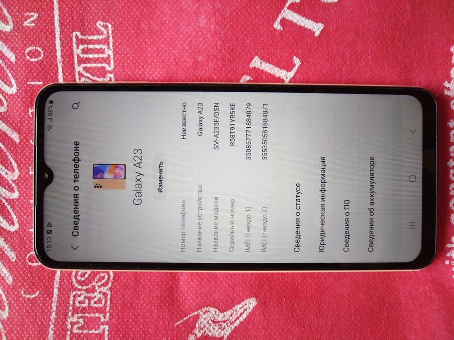 Продаётся телефон Samsung A23