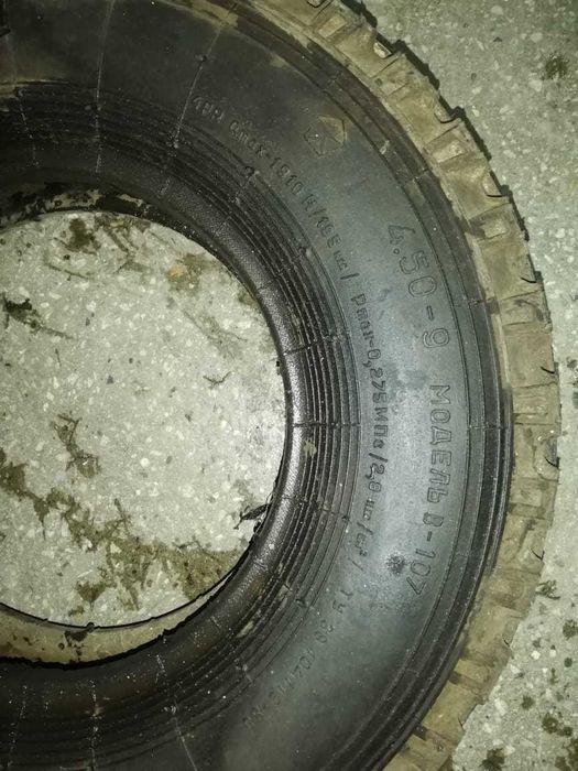 Продам шины для сельхозтехники