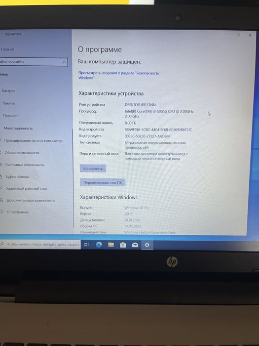 Продам ноутбук за 30000