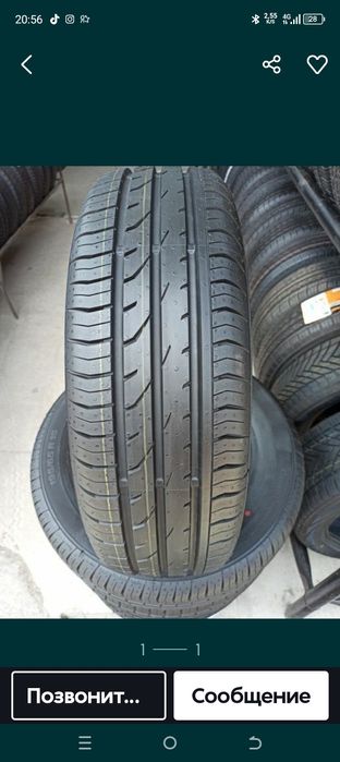 cobalt continental r15