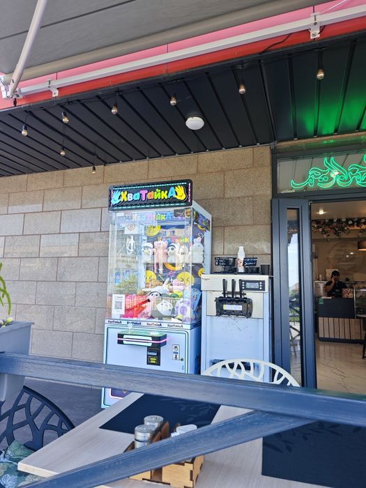 АвТоМАт  ХВатАЙКа  ИгрОвОй