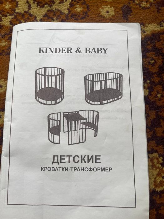 Детская мебель(кровать)