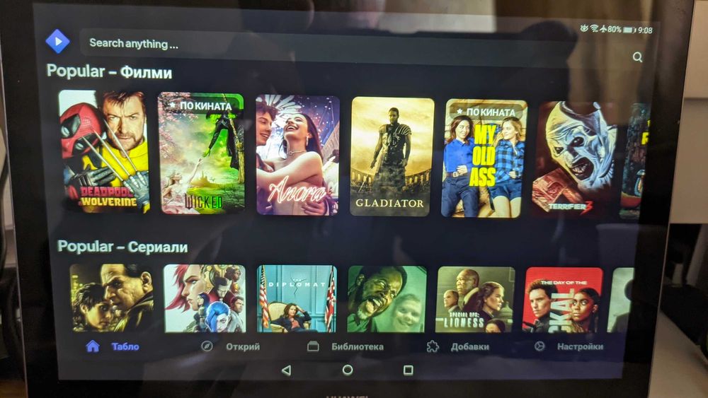 Таблет за филми, телевизия, интернет, навигация и т.н. Huawei T3 10