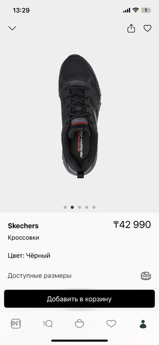 Продам кроссовки skechers