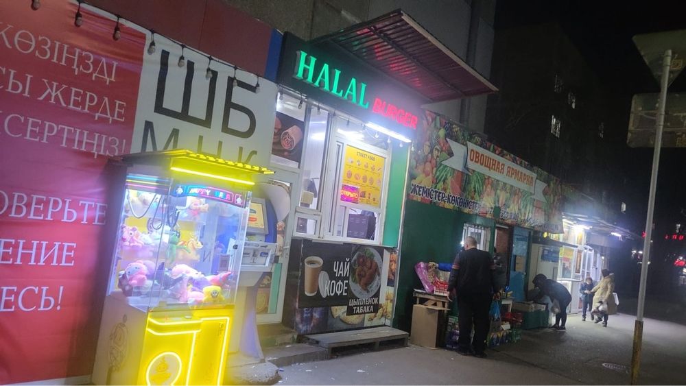 В аренду Бургерная