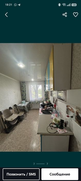 Продам 3 комнатную квартиру