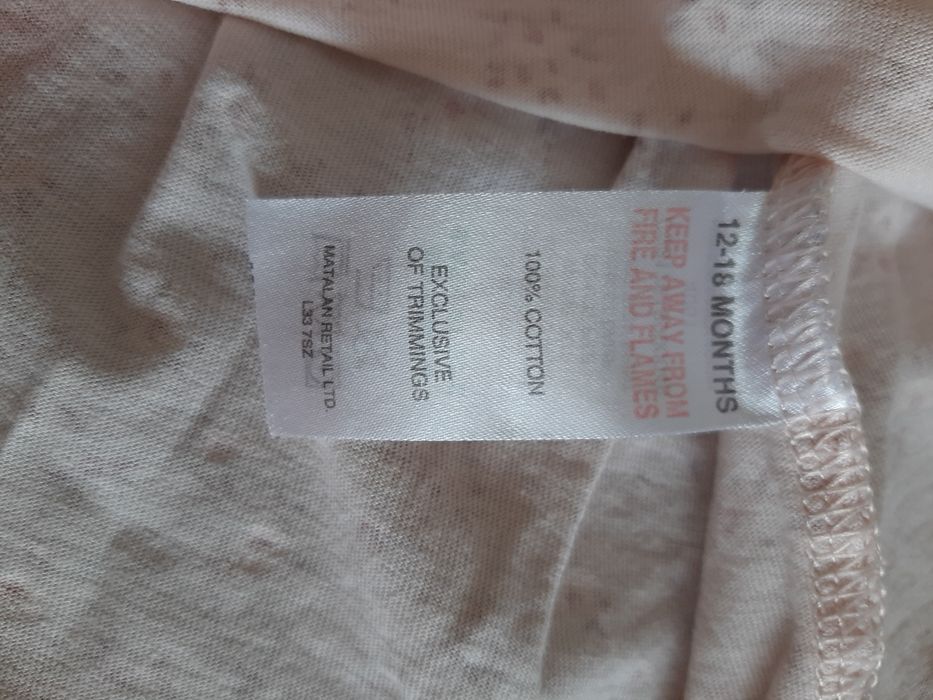 Рокличка на Маталан 12-18м