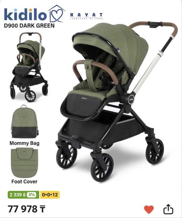 Коляска KIDILO D900 Dark Green
