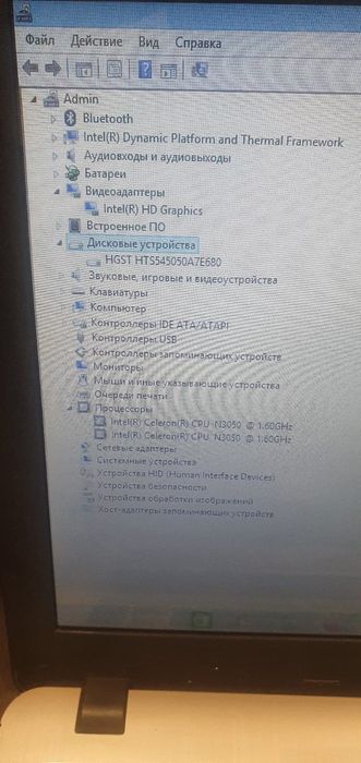 Продам офисный ноутбук Asus