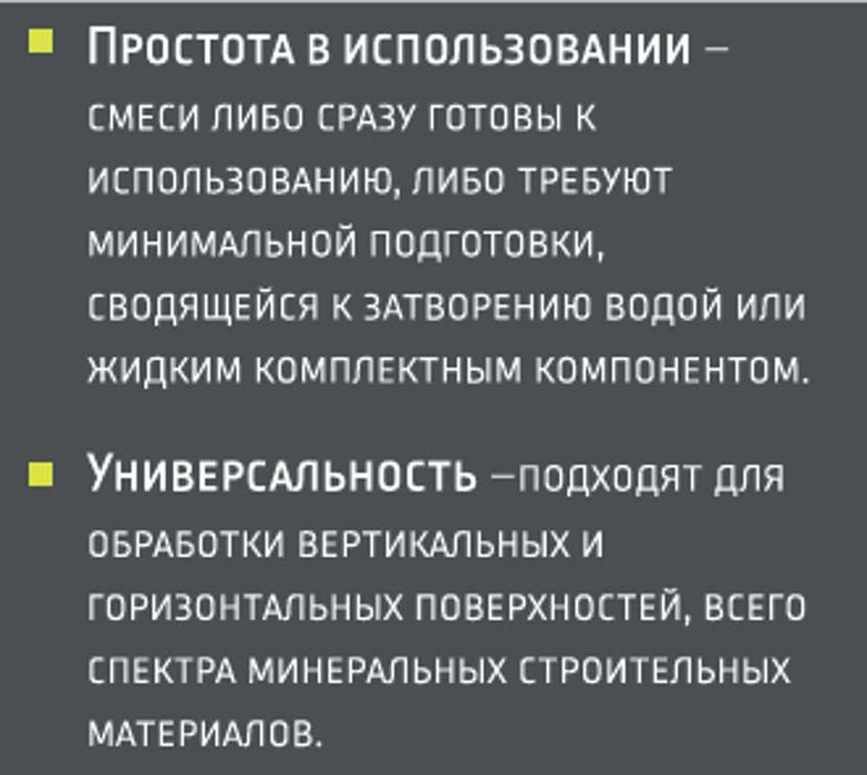 Обмазочная гидроизоляция, Ташкент