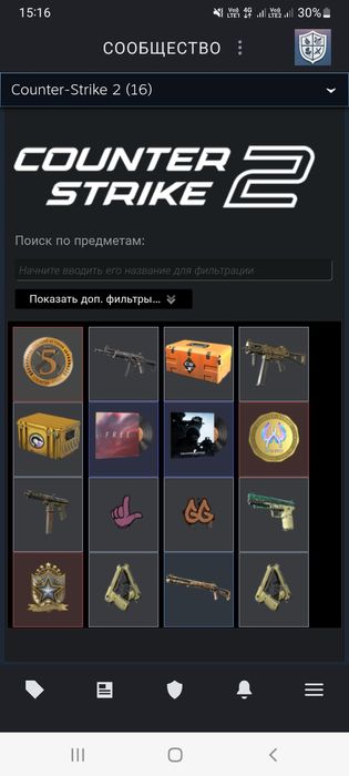 Аккаунт Кс2 (Cs:Go) Прайм Кс:Го (Cs2)