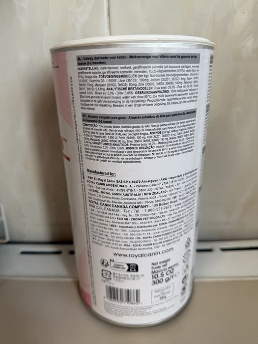 Кошачье молоко. Royal canin