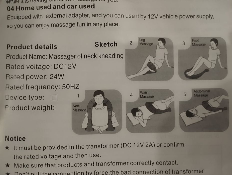 Массажер на ноги и плешной