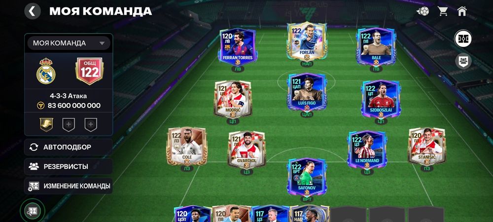 Фифа мобайл Аккаунт fifa mobile