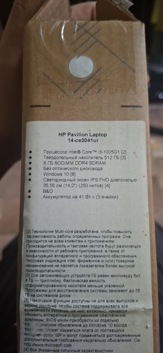 Ноутбук HP OMEN 15-dc0019ur
