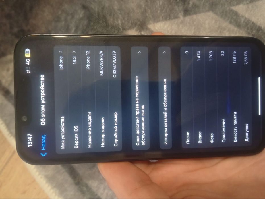 Продам айфон 13 128гб