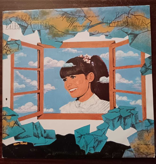 Грамофонни плочи