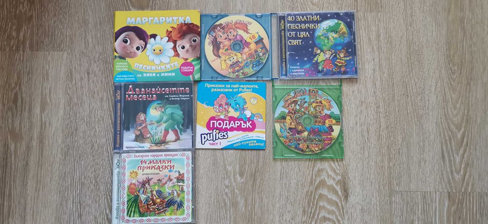 Дискове - детски песни и приказки