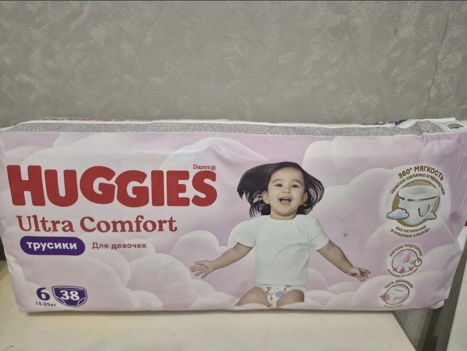 Подгузники трусики Huggies