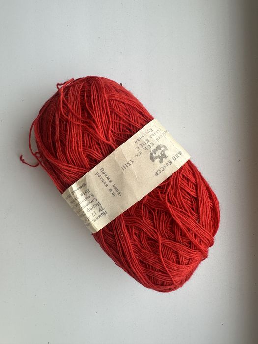 Пряжа 20 мотков