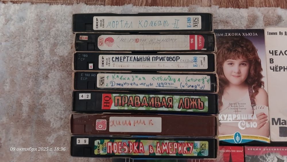 Видеокассеты..фильмы