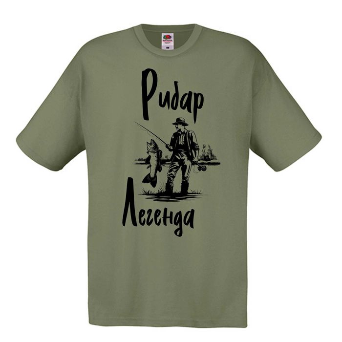 Тениска за рибар , подарък за рибар , забавни тениски за рибари