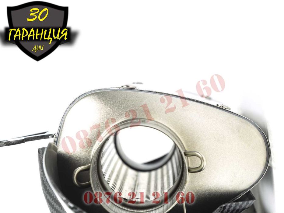 Ауспух Akrapovic Мотоциклет Мотор Пистов Скутер Гърне Спортно Спортен