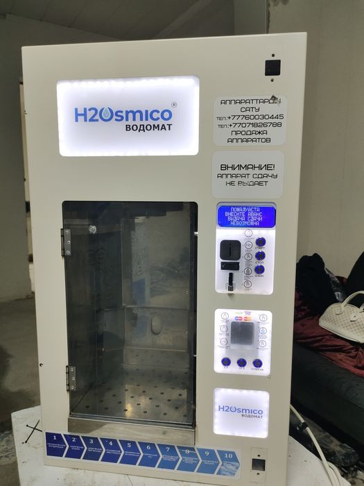 Водомат. Живая вода. Апарат по продаже воды.