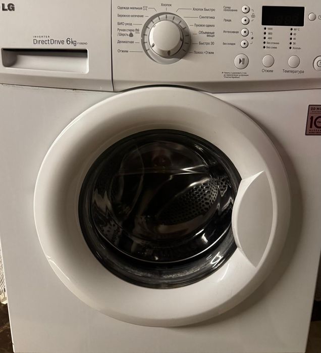 Стеральная машинка lg