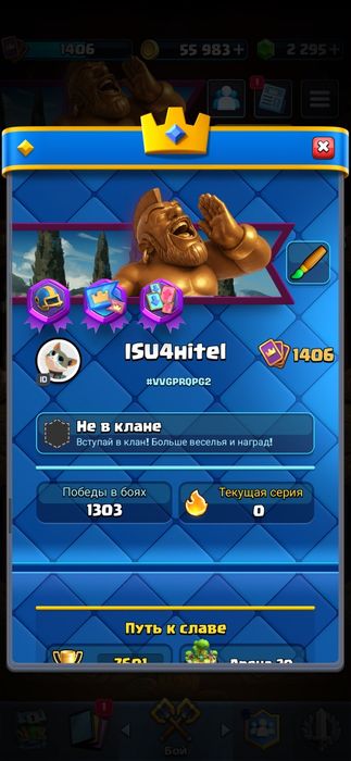 Обмен на бс акк.