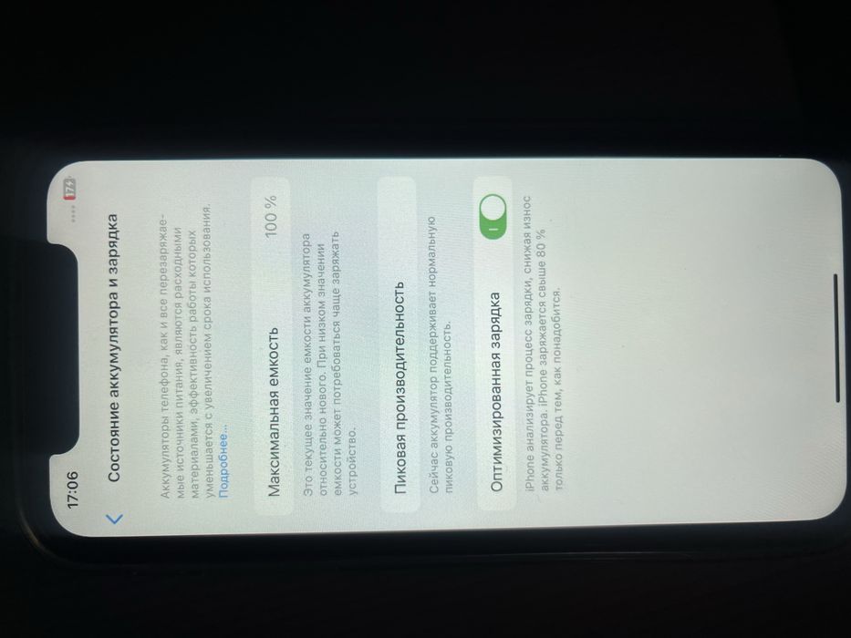 Телефон apple 15 про
