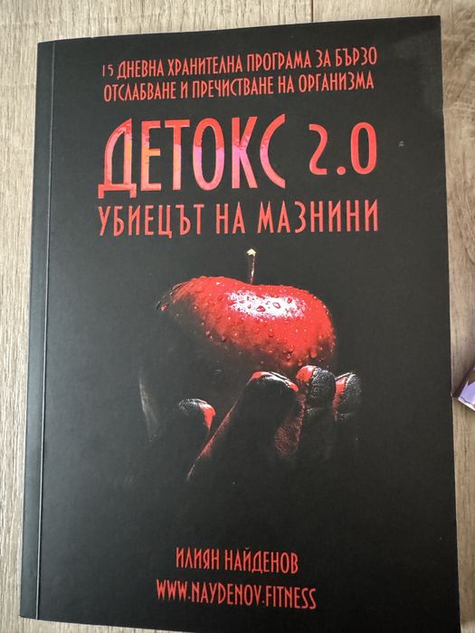 Книги с различен жанр