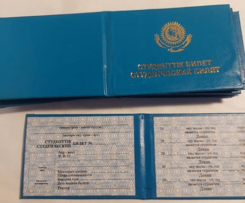 Книжки для студентов
