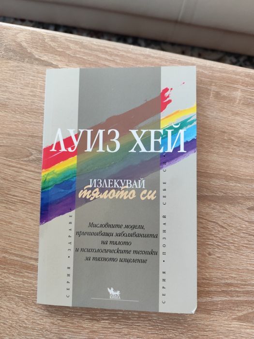 Продавам книги нови.