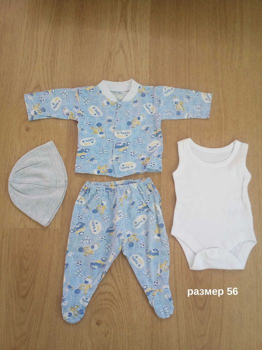 Бебешки дрешки дрехи комплекти за новородено 0-3месеца